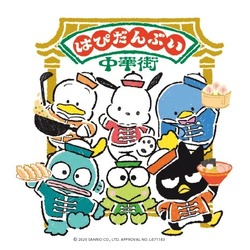 ロフト「はぴだんぶい×古川紙工 中華街」
