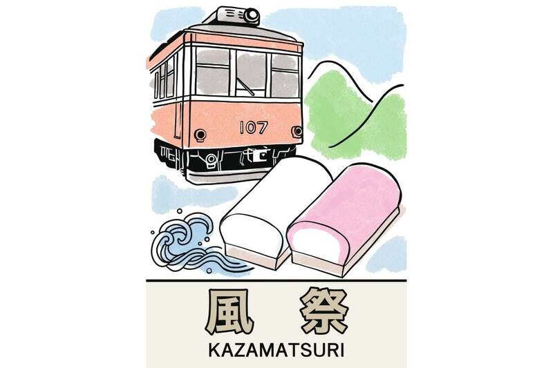 オリジナルぬりえ方向板をつくろう！