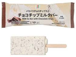 セブン‐イレブン「セブンプレミアム チョコチップミルクバー」