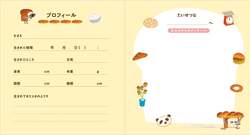 誌面イメージ