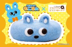 ビナキッチン「“もころん”ドーナツ」