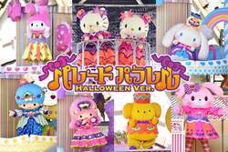 パレードパラレル〜ハロウィーンver.〜
