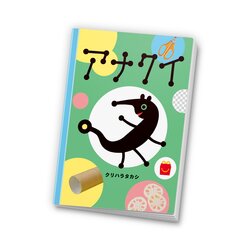 「最新ハッピーセットは「パペットスンスン」＆「パンどろぼう」　ポケモン図鑑も新登場」の写真