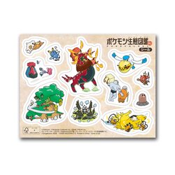 「最新ハッピーセットは「パペットスンスン」＆「パンどろぼう」　ポケモン図鑑も新登場」の写真