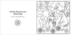 「ディズニー くまのプーさん かわいいぬりえ絵本」誌面イメージ
