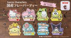 江戸越屋「サンリオキャラクターズ 国産フレーバーティー」 （C）2026 SANRIO CO., LTD.