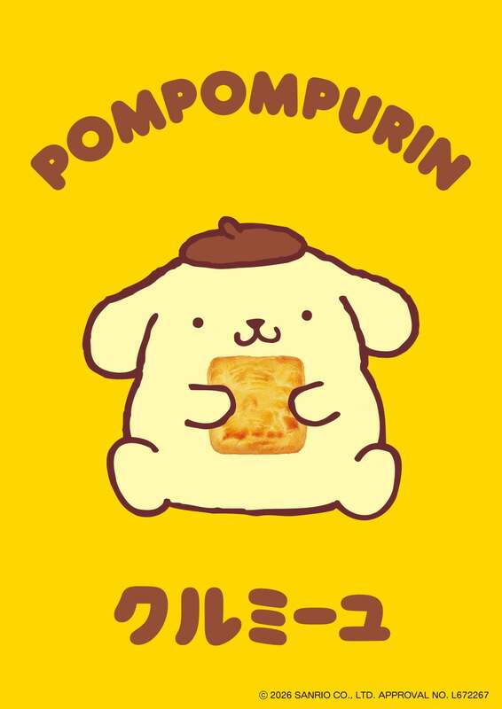 一六本舗「クルミーユ ポムポムプリン」 （C）2026 SANRIO CO., LTD.