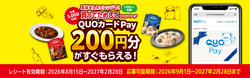 「レンジ7分で本格シチュー完成！ハインツから忙しい夜を救う新ソース2種が新発売」の写真