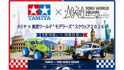 「ミニ四駆レースにRC走行も！タミヤ×東武ワールドスクウェアで体験型イベントが開催」の写真