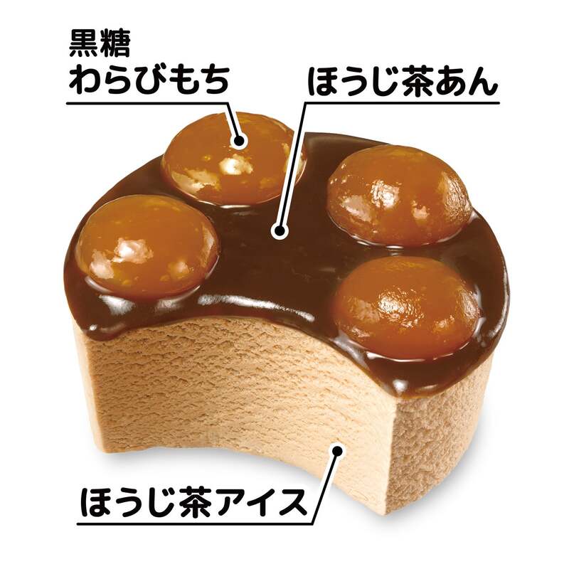 ほうじ茶アイス・ほうじ茶あん・黒糖わらびもちの3層構造