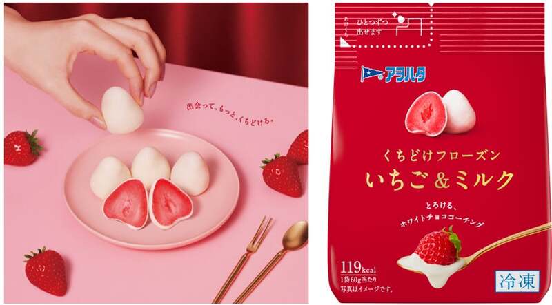 アヲハタ「くちどけフローズン いちご＆ミルク」