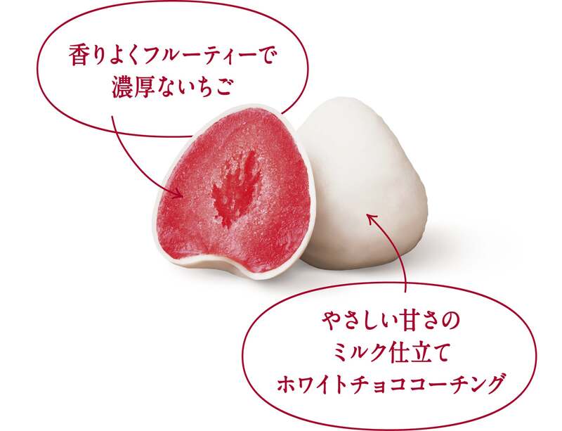 凍ったままでもやわらかい「くちどけフローズン いちご＆ミルク」