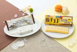セブン-イレブン「セブンプレミアム チョコチップミルクバー」「板チョコアイス カラメルプリン味」