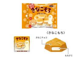 チロルチョコ「きなこもち〈袋〉」
