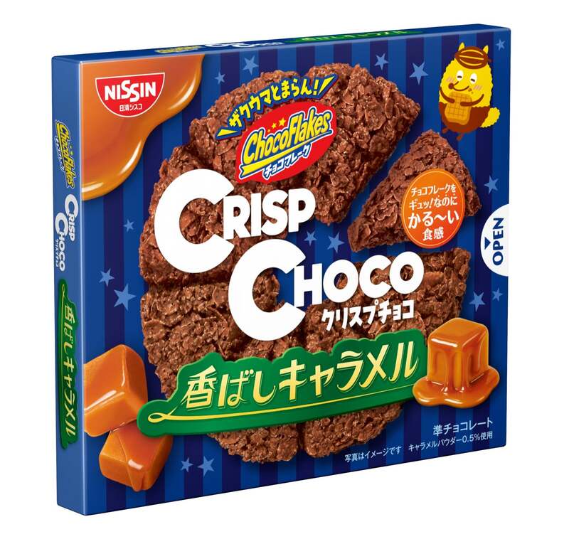 日清シスコ「クリスプチョコ 香ばしキャラメル」