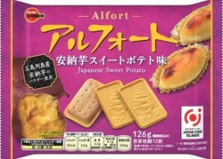 ブルボン「アルフォート安納芋スイートポテト味」