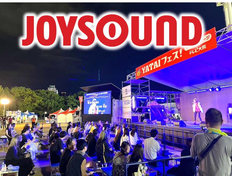 協力：JOYSOUND