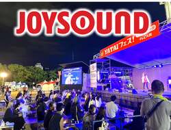 協力：JOYSOUND