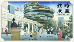 「高輪で「江戸の月待ち文化」を体験！プラネタリウムも楽しめる秋の特別イベント」の写真