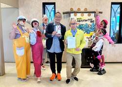 「スリッパを飛ばしてチャンピオンを目指せ！参加費20円の高原イベントが岐阜で開催」の写真
