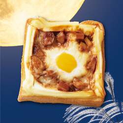 プロント「あさごぱん お月見デミチーズ」