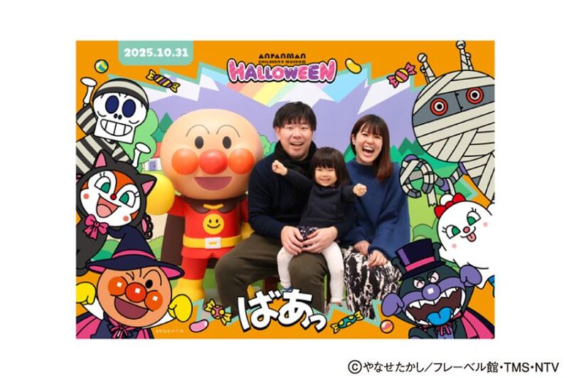 2L判サイズ記念写真 ハロウィーンフレーム　1,650円