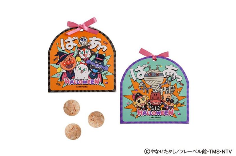 ハロウィーン チョコクランチ　1,296円