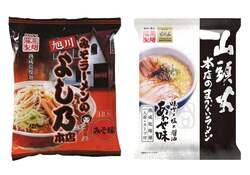 北海道「ラーメン」