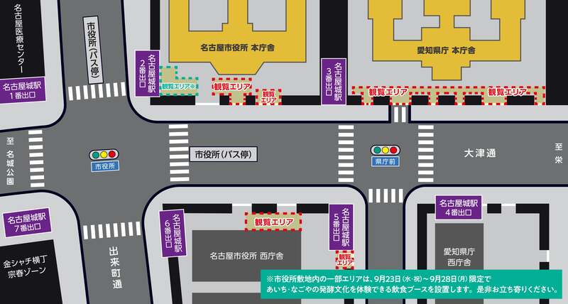 愛知県庁本庁舎と名古屋市役所本庁舎の会場マップ