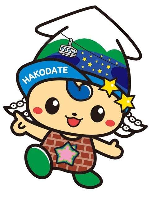 エキゾーくん（釧路市）