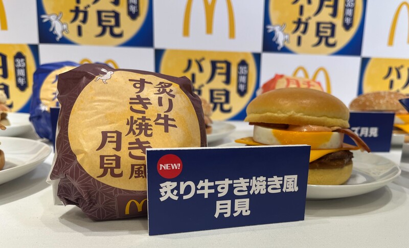 「炙り牛すき焼き風月見」570円〜／バリューセット870円〜