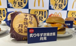 「炙り牛すき焼き風月見」570円〜／バリューセット870円〜