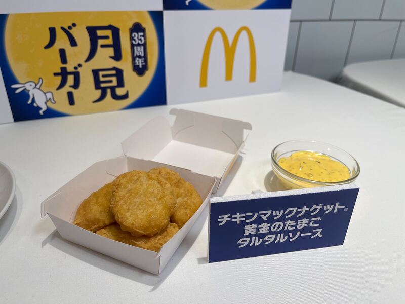 「黄金のたまごタルタルソース」50円〜