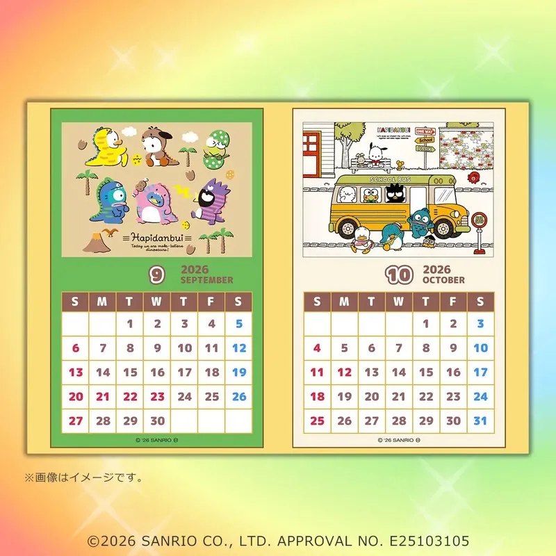 セブン‐イレブン「はぴだんぶい コンテンツプリント」