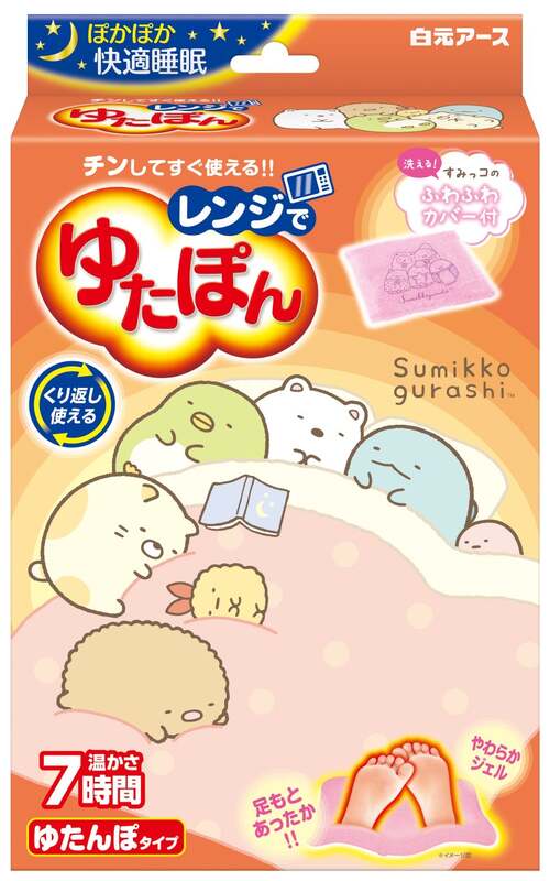 白元アース「レンジでゆたぽん すみっコぐらしカバー付」