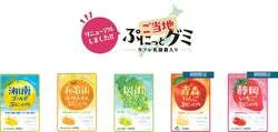 カネカ食品「ご当地ぷにっとグミ ラブレ乳酸菌入りシリーズ」