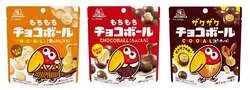 森永製菓「もちもちチョコボール＜金のきなこもち＞／＜ちょこもち＞」
