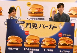 「M!LK＆イコラブも登場！マクドナルド2026「月見バーガー」記者発表＆試食レポート」の写真