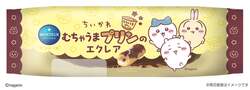 むちゃうまプリンのエクレア　216円