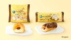 「ちいかわ「むちゃうまプリン」がシュークリーム＆エクレアに♪モンテールコラボ第2弾」の写真