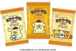 「カントリーマアム（プリン味）」個包装までかわいい描き下ろしデザインは全6種！
