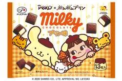 「ミルキーチョコレート（プリン味）袋」パッケージ