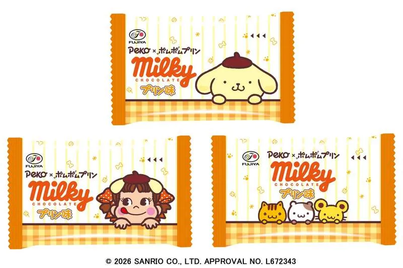 「ミルキーチョコレート（プリン味）袋」個包装までかわいい描き下ろしデザインは全3種！