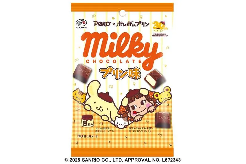 「8粒ミルキーチョコレート（プリン味）」パッケージ