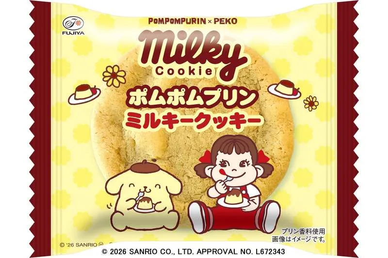 「ポムポムプリンミルキークッキー」パッケージ
