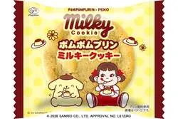 「ポムポムプリンミルキークッキー」パッケージ