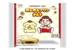 「ポムポムプリンタルト」パッケージ