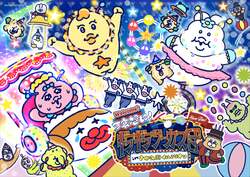 「おぱんちゅうさぎ×さがみ湖イルミリオン！関東最大級600万球の光の世界が11/14登場」の写真