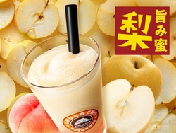 サンマルクカフェ「旨み蜜『梨』スムージーwith桃ジュレ」