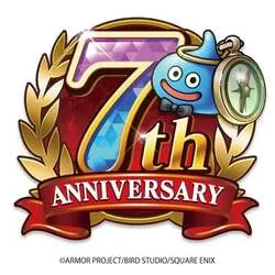 おまけ「DQウォーク7周年記念シール」